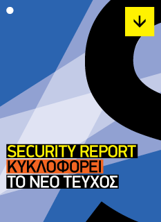 security report banner gr 235x320